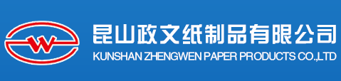 蘇州吊牌|吊牌生產(chǎn)廠(chǎng)|印刷廠(chǎng)|服裝輔料